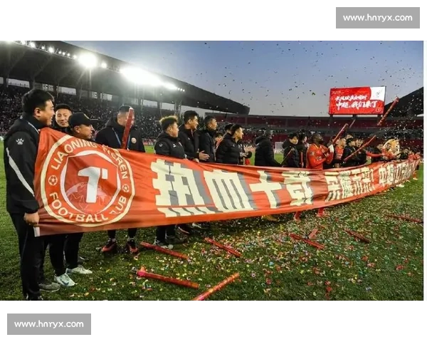 八年蛰伏终圆梦！辽宁铁人冲超，鞍山球迷燃爆铁西