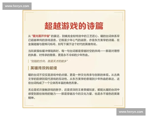 体彩护航,羊城少年剑指锋芒 体彩护航,羊城少年剑指锋芒