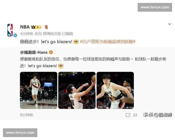 单节 14 分炸场!杨瀚森 16+4+3 帽完爆小萨,开拓者绝杀国王 单节 14 分炸场!杨瀚森 16+4+3 帽完爆小萨,开拓者绝杀国王