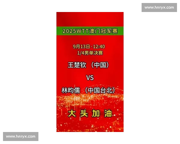 澳门赛区乒乓球门票售罄!潘永权:全运热度燃动濠江 澳门赛区乒乓球门票售罄!潘永权:全运热度燃动濠江